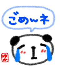 namae from sticker yuka sticker #11342806