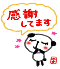 namae from sticker yuka sticker #11342807