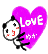 namae from sticker yuka sticker #11342809