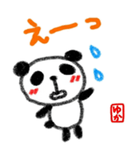 namae from sticker yuka sticker #11342812