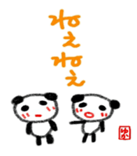 namae from sticker yuka sticker #11342815