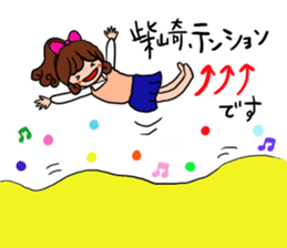 Shibazaki is a dedicated sticker sticker #11342859