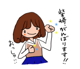 Shibazaki is a dedicated sticker sticker #11342861