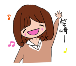 Shibazaki is a dedicated sticker sticker #11342862