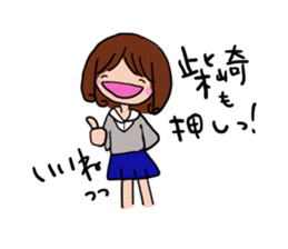 Shibazaki is a dedicated sticker sticker #11342863