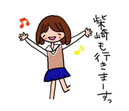 Shibazaki is a dedicated sticker sticker #11342866