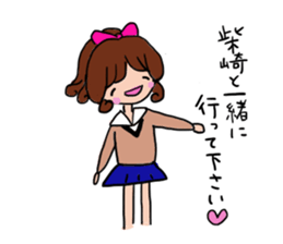 Shibazaki is a dedicated sticker sticker #11342867