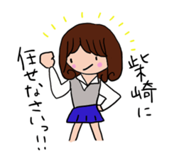 Shibazaki is a dedicated sticker sticker #11342869