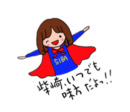 Shibazaki is a dedicated sticker sticker #11342871