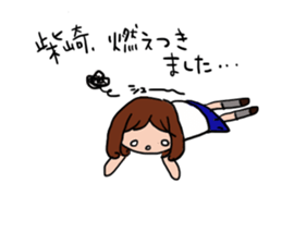 Shibazaki is a dedicated sticker sticker #11342872