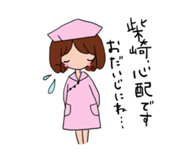 Shibazaki is a dedicated sticker sticker #11342875