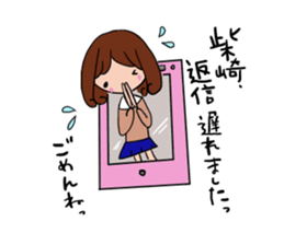 Shibazaki is a dedicated sticker sticker #11342876