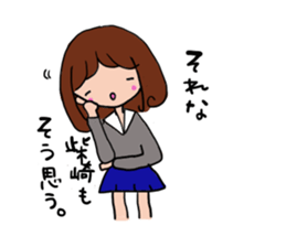 Shibazaki is a dedicated sticker sticker #11342879