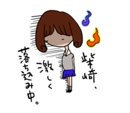 Shibazaki is a dedicated sticker sticker #11342881