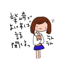 Shibazaki is a dedicated sticker sticker #11342883