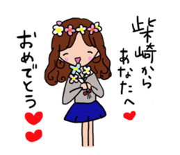 Shibazaki is a dedicated sticker sticker #11342884