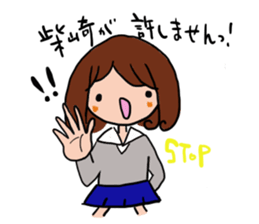 Shibazaki is a dedicated sticker sticker #11342885