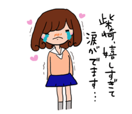 Shibazaki is a dedicated sticker sticker #11342887