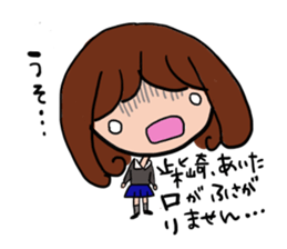 Shibazaki is a dedicated sticker sticker #11342888