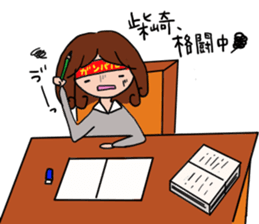 Shibazaki is a dedicated sticker sticker #11342889