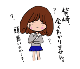 Shibazaki is a dedicated sticker sticker #11342890