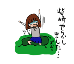 Shibazaki is a dedicated sticker sticker #11342891