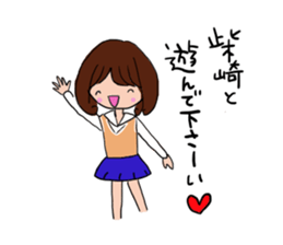 Shibazaki is a dedicated sticker sticker #11342892