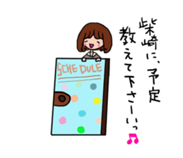 Shibazaki is a dedicated sticker sticker #11342893