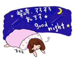 Shibazaki is a dedicated sticker sticker #11342895