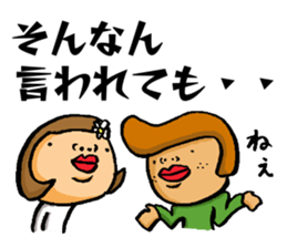 Japanese_girl sticker #11343141