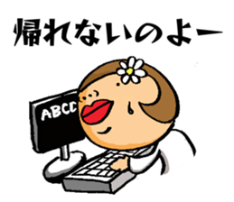 Japanese_girl sticker #11343142