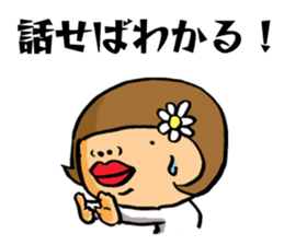 Japanese_girl sticker #11343162