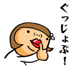 Japanese_girl sticker #11343173