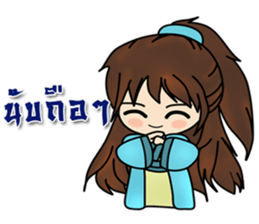 Two little epicurean heroes sticker #11343216