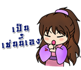 Two little epicurean heroes sticker #11343218