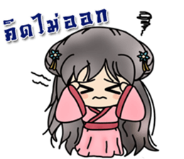 Two little epicurean heroes sticker #11343223