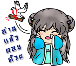 Two little epicurean heroes sticker #11343242