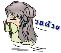 Two little epicurean heroes sticker #11343244