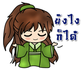 Two little epicurean heroes sticker #11343247