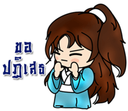 Two little epicurean heroes sticker #11343250