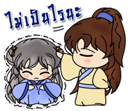 Two little epicurean heroes sticker #11343253