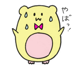 Hamuhamu-Biyori sticker #11343355