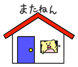 Hamuhamu-Biyori sticker #11343356