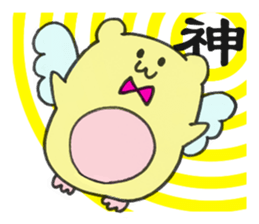 Hamuhamu-Biyori sticker #11343359