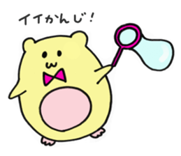 Hamuhamu-Biyori sticker #11343361