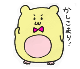 Hamuhamu-Biyori sticker #11343364