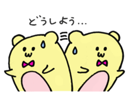 Hamuhamu-Biyori sticker #11343367