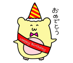 Hamuhamu-Biyori sticker #11343372
