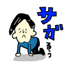 gaya 6 sticker #11343377