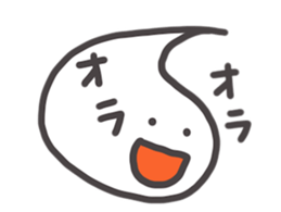 Ghostian sticker #11343538